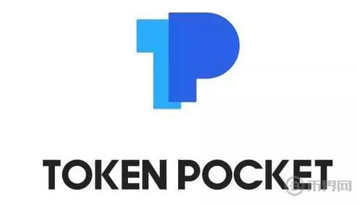 tokenpocket钱包官方网站下载