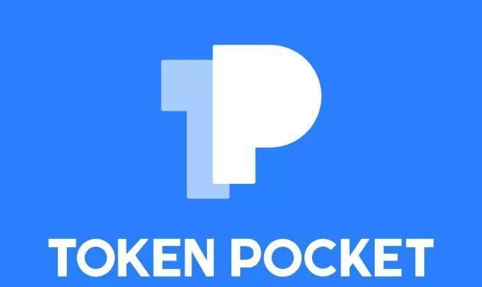 tokenpocket 下载